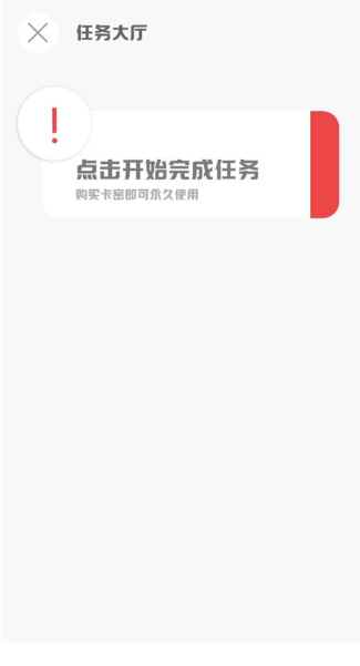 mt画质助手2026 截图3