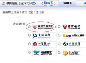 工行口令卡：轻松掌握安全支付新技巧 1