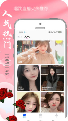 元语爱豆 1