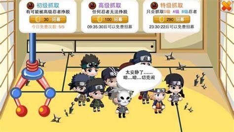 小小忍者：平民玩家副本通关秘籍大全 3