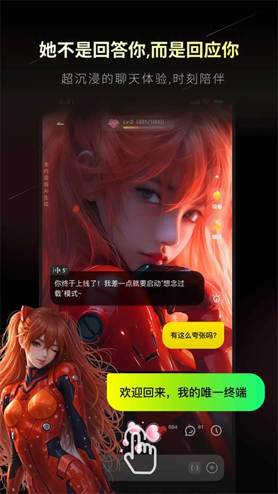 燃渊Ai 1