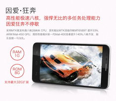 TCL S720T（亲昵版） 2