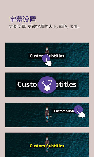 kmplayer播放器 截图2