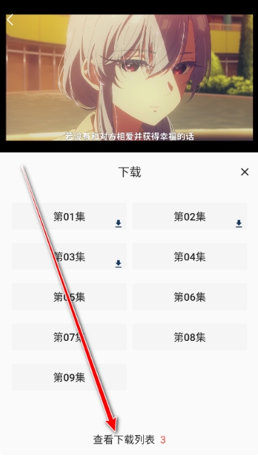 双子星动漫app正版下载 截图19