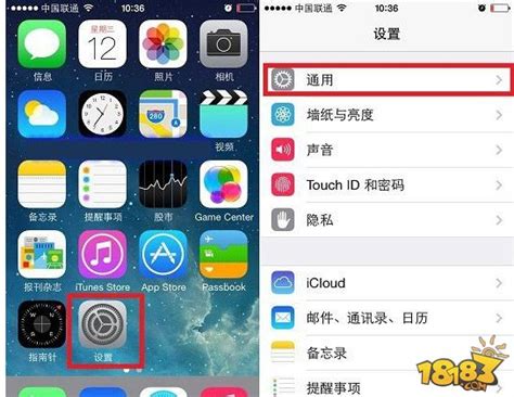 iOS7.1正式版使用体验如何 1