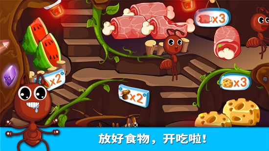 宝宝认蚂蚁宝宝巴士 截图3