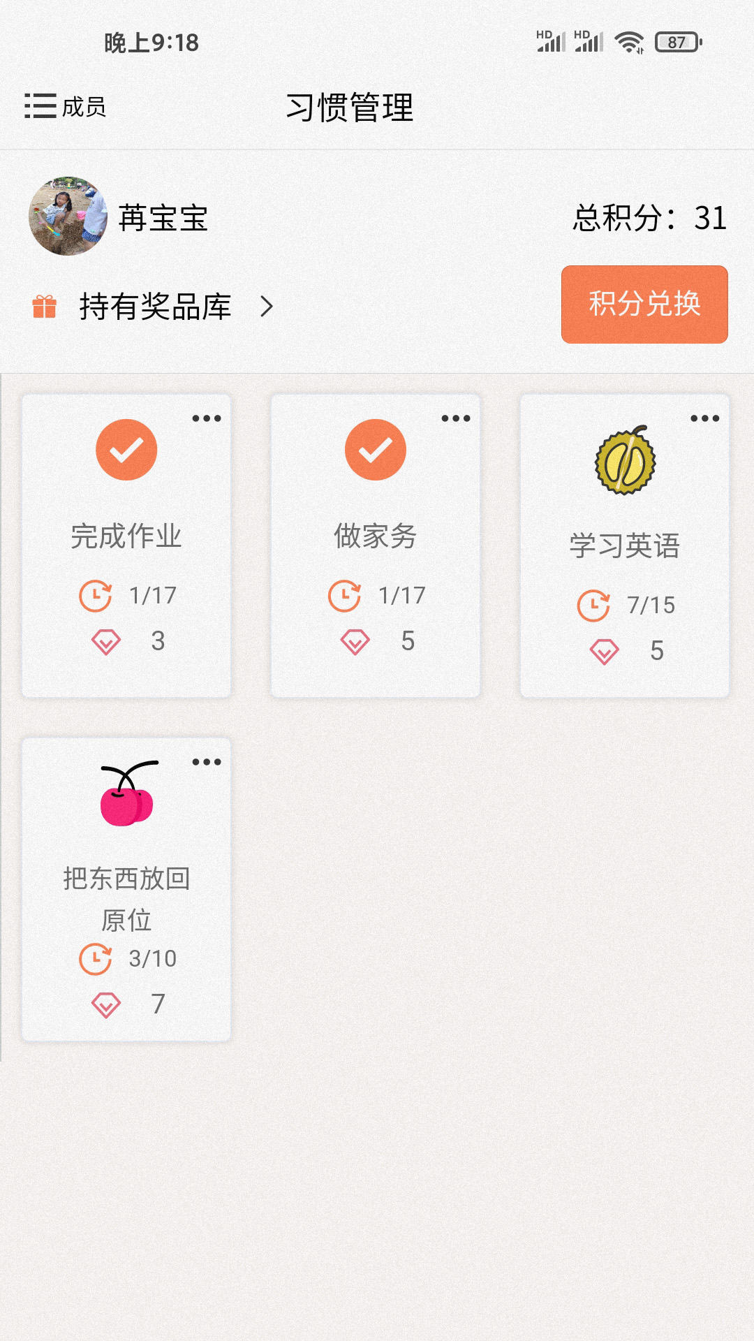 吾小家 1