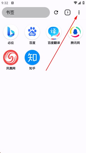 ok浏览器安卓版 1