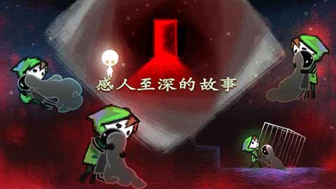 迷失立方免费版 截图5