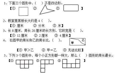 正方形周长公式是怎样的？ 2