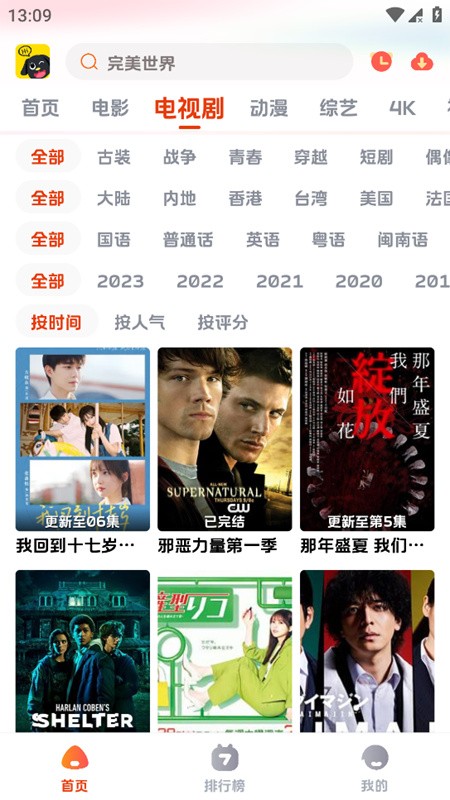 影视狗app去广告版 1