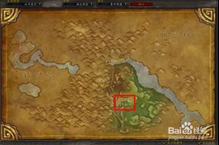 揭秘：魔兽世界中的力量印记，如何助你称霸艾泽拉斯？ 1
