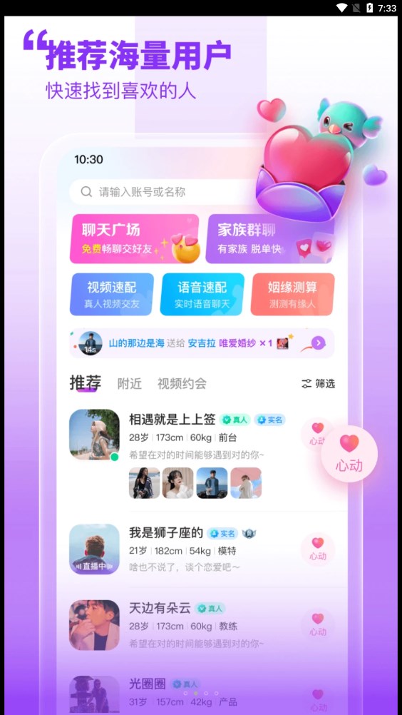甜梦 1
