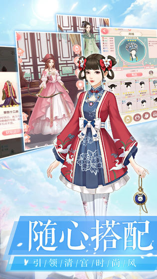 陌上人如玉 截图4