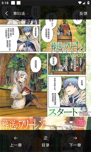 人人漫画 1