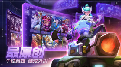 超维对决官方版 截图3
