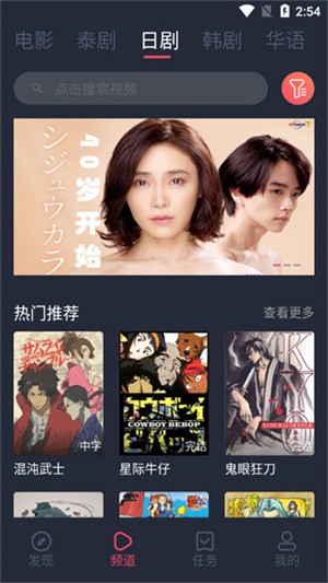 泰剧兔2025最新版本 截图3