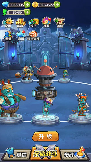 丧尸干仗 1