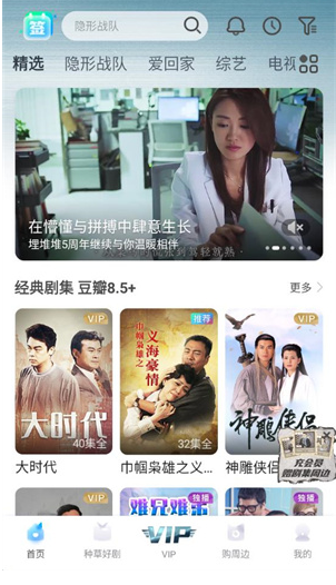 埋堆堆最新版本 截图9