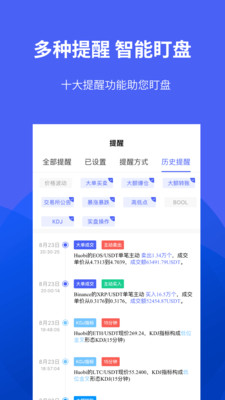 币coin 截图3