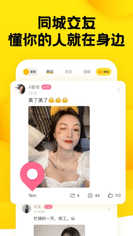 糗事百科 1