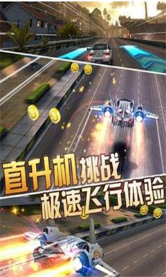 全民飛車 截图3