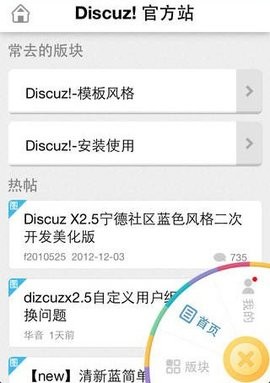 随缘居最新版 截图3