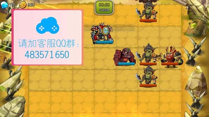 掌上争霸TV版 1