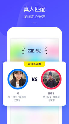 快手电丸 1