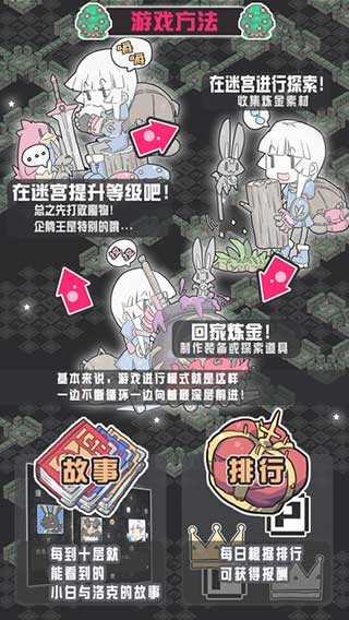 小白的大冒险mini手机版 截图2
