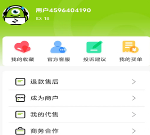 账号怪app 1