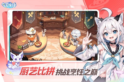 气泡星球游戏 截图3