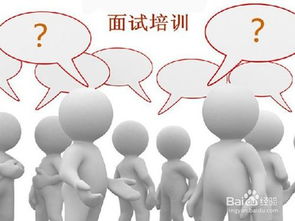 大学生必备：面试制胜技巧与细节注意事项 3