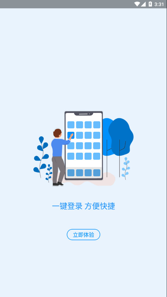 河南社保 1