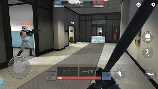 GMOD躲猫猫联机版 截图5