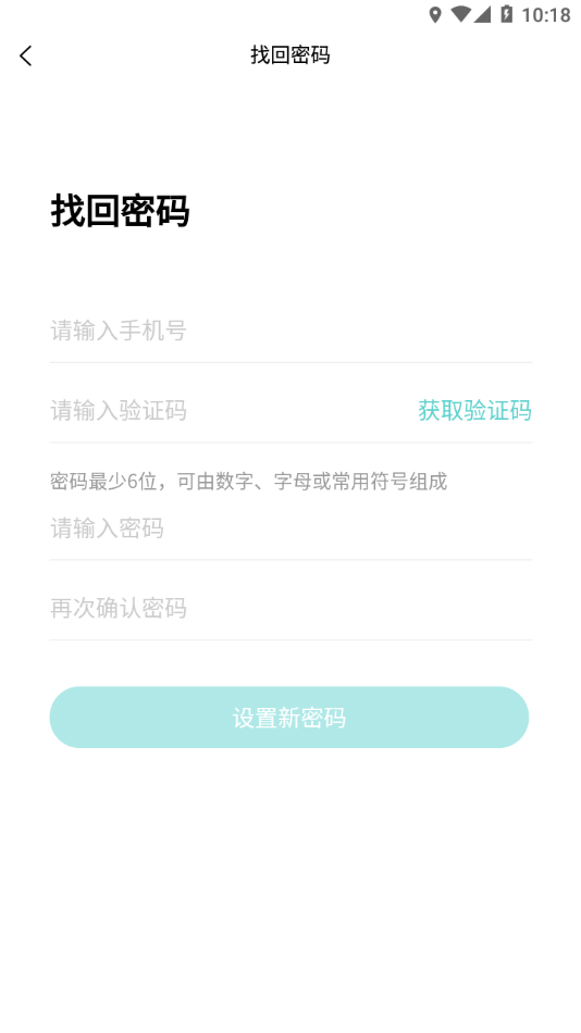 德特来都app 截图2