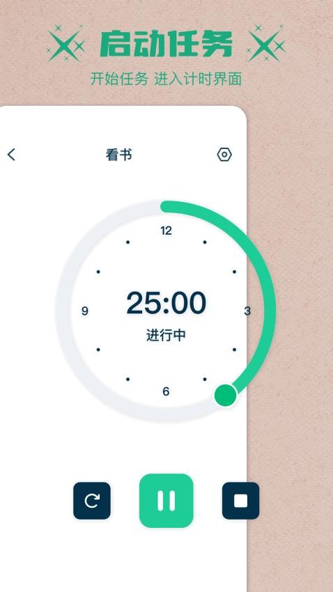 大师兄便签免费版 截图3