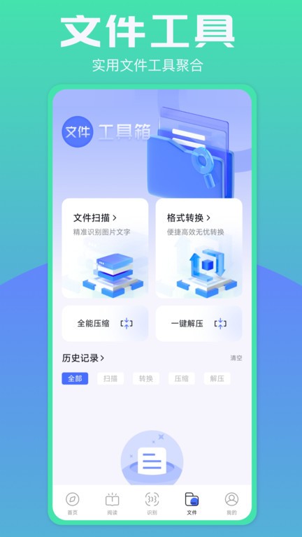 啵啵浏览器最新版本 截图2