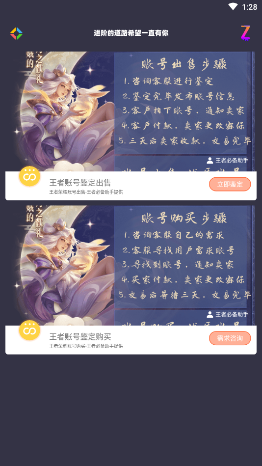 时光盒子 截图3