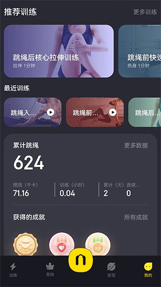 loop 截图3