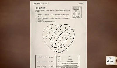 拆弹能手最新版 截图2