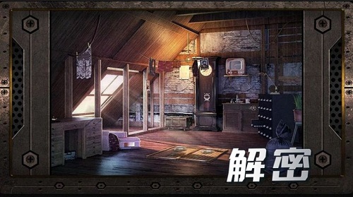 寻梦历险记 截图2