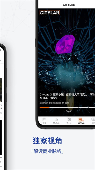 商业周刊app 1