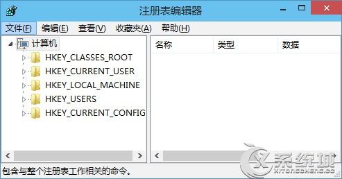 揭秘！轻松学会在Win10中打开注册表编辑器的技巧 2