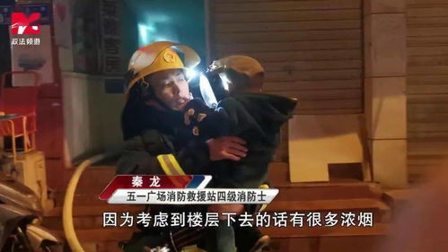 火灾中致人死亡的主要原因及预防措施是什么？ 2