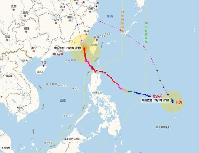 如何查询台风杜苏芮的实际运行路径 2