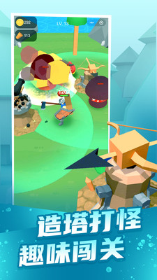 疯狂伐木工最新版 截图2