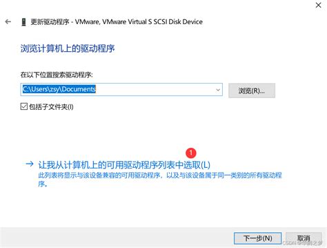 解锁Win10设备驱动的代码签名：轻松启动指南 2