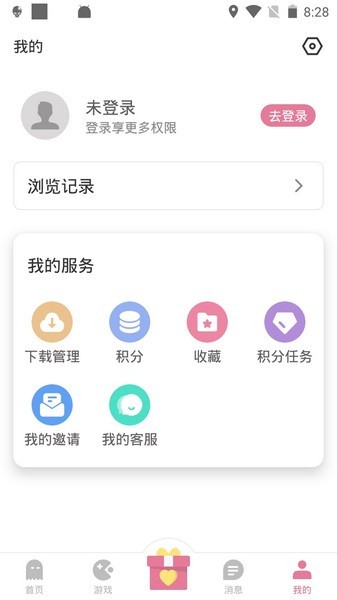 游咔2025 截图4