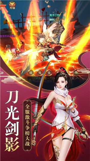 一起来双修后宫版 截图3